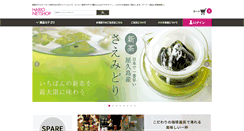 Desktop Screenshot of hario.co.jp