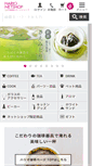 Mobile Screenshot of hario.co.jp