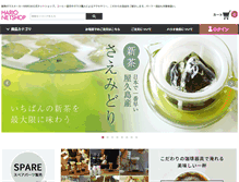 Tablet Screenshot of hario.co.jp